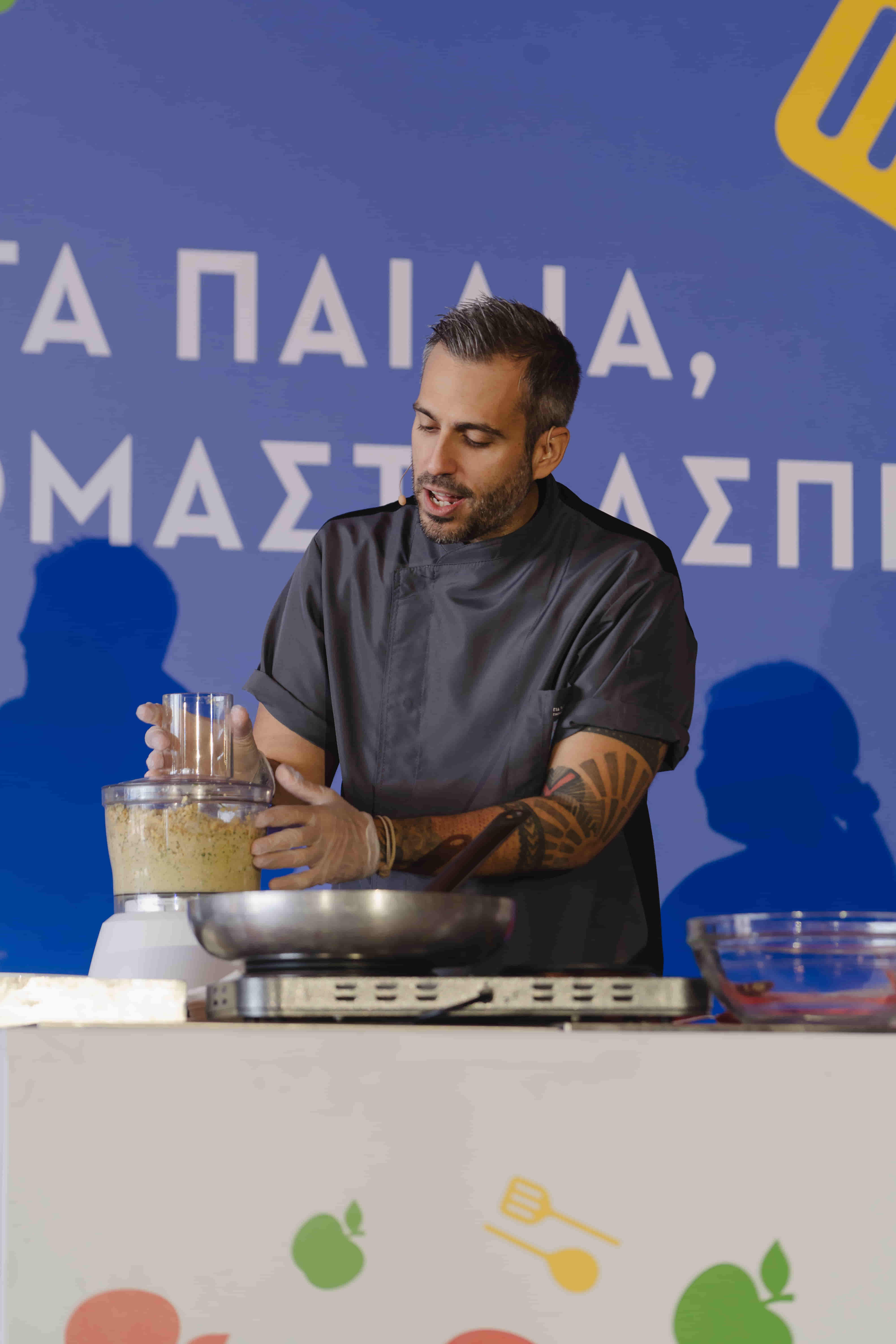  Γ. Τσούλης, Σεφ