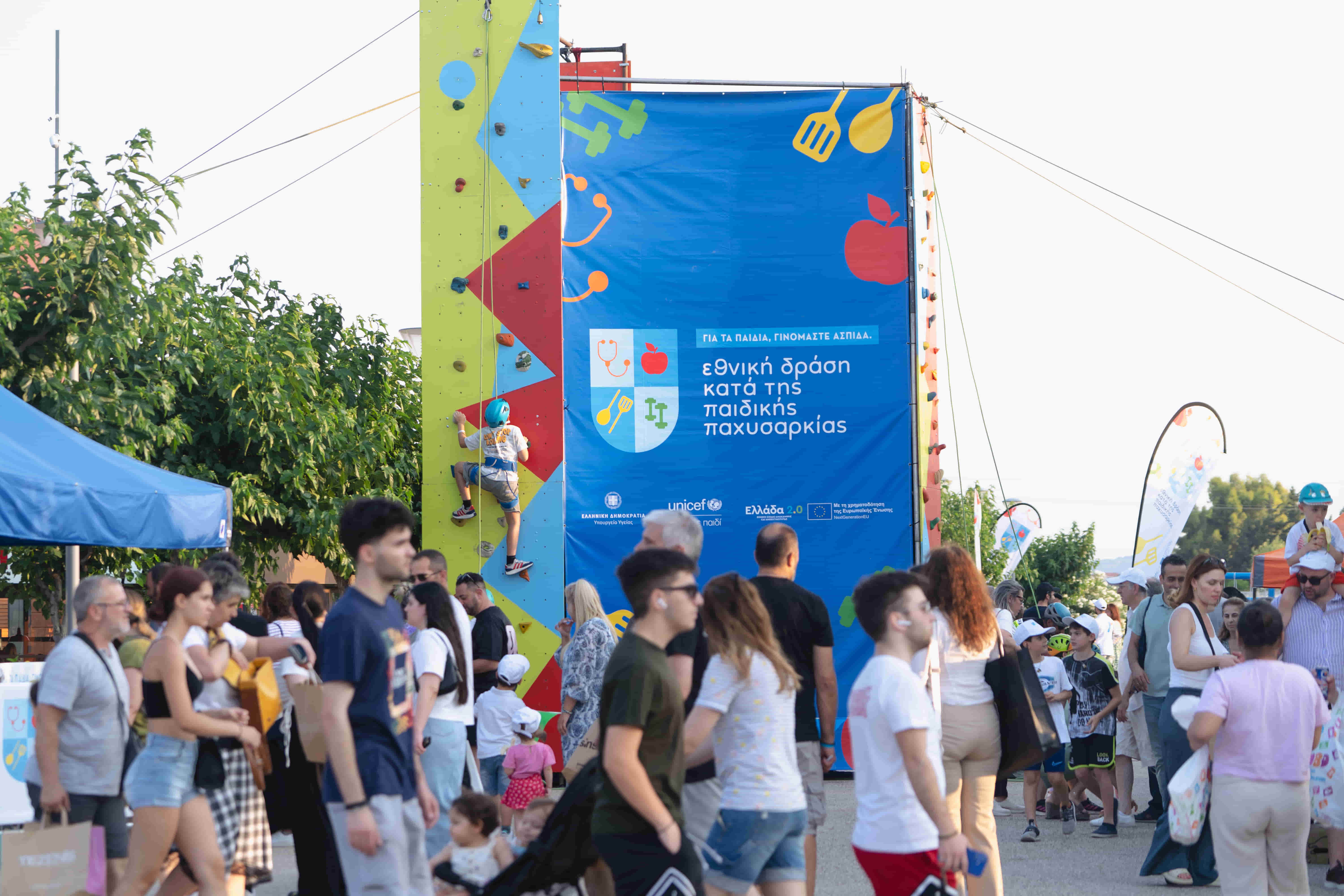 Στιγμιότυπο από την εκδήλωση 