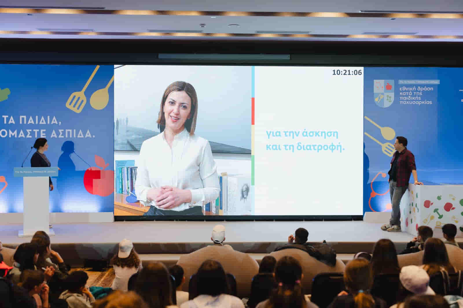 Η Υπουργός Ειρήνη Αγαπηδάκη