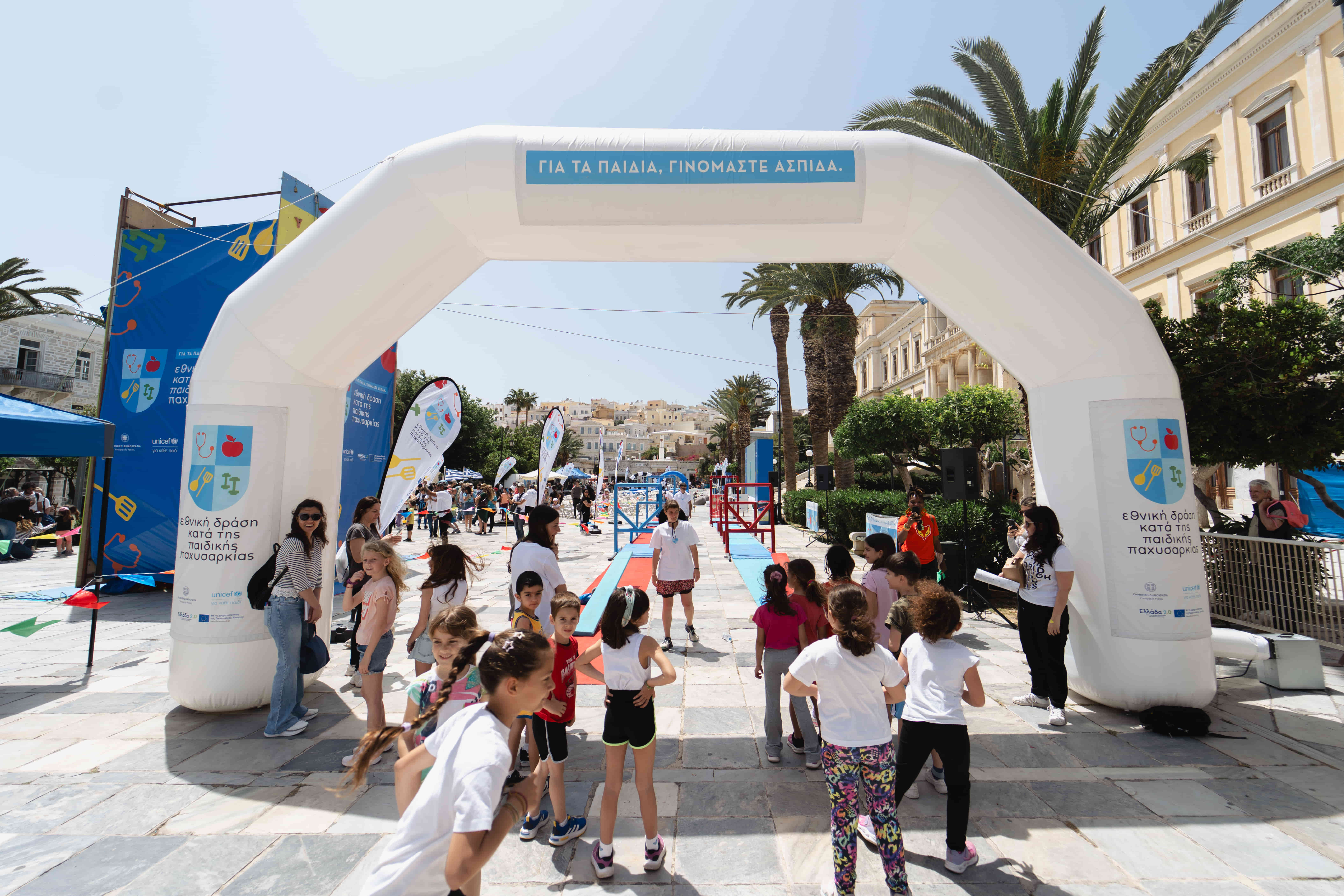 Η είσοδος στην εκδήλωση