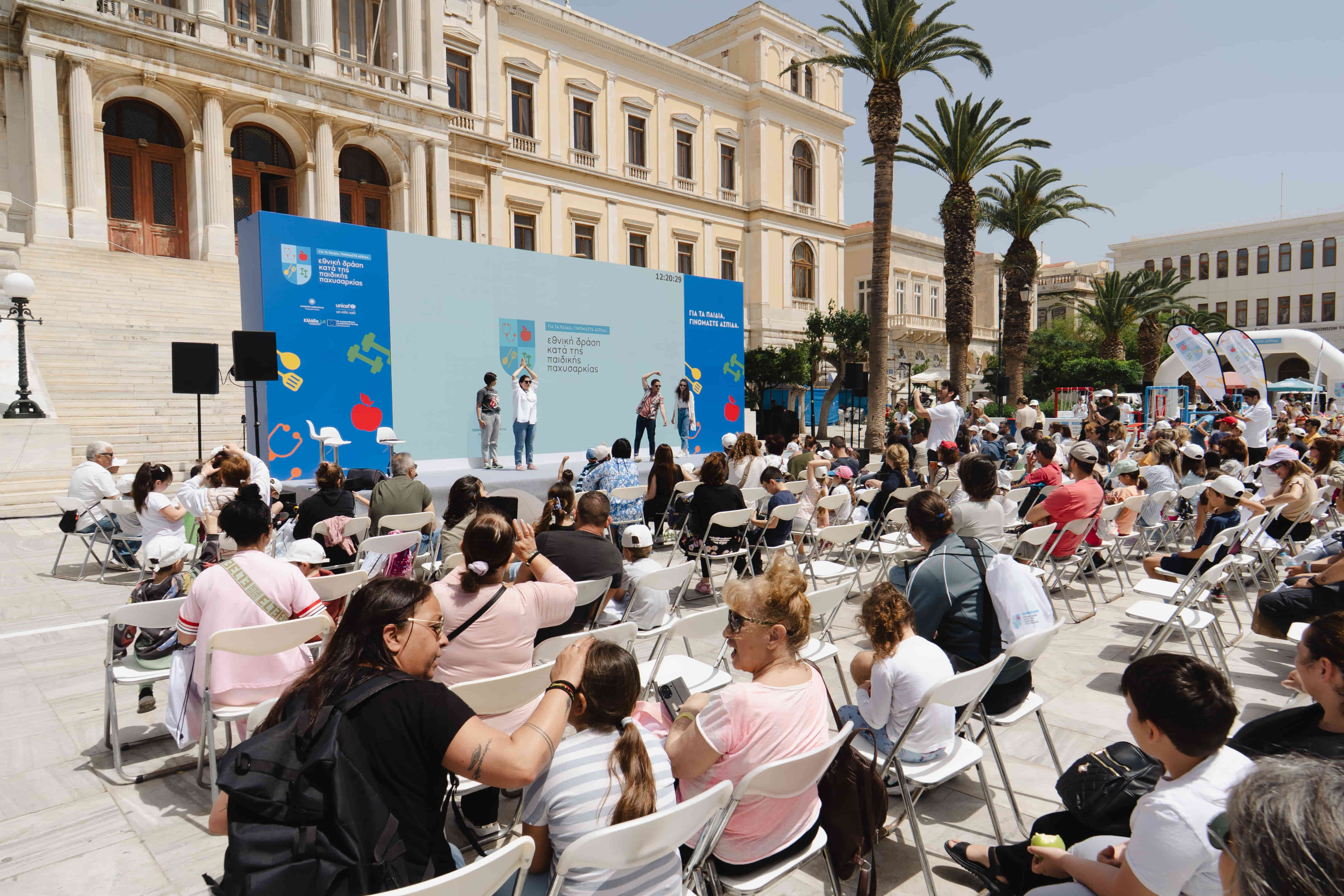 Στιγμιότυπο από την εκδήλωση