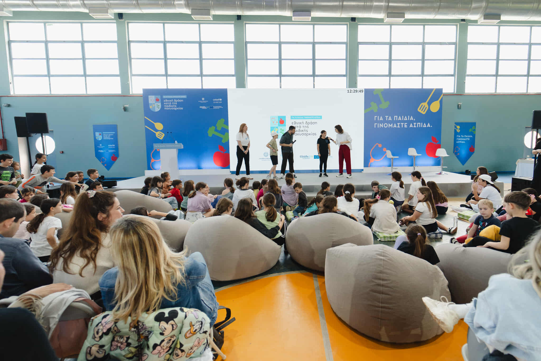 Ομιλία από την εκδήλωση