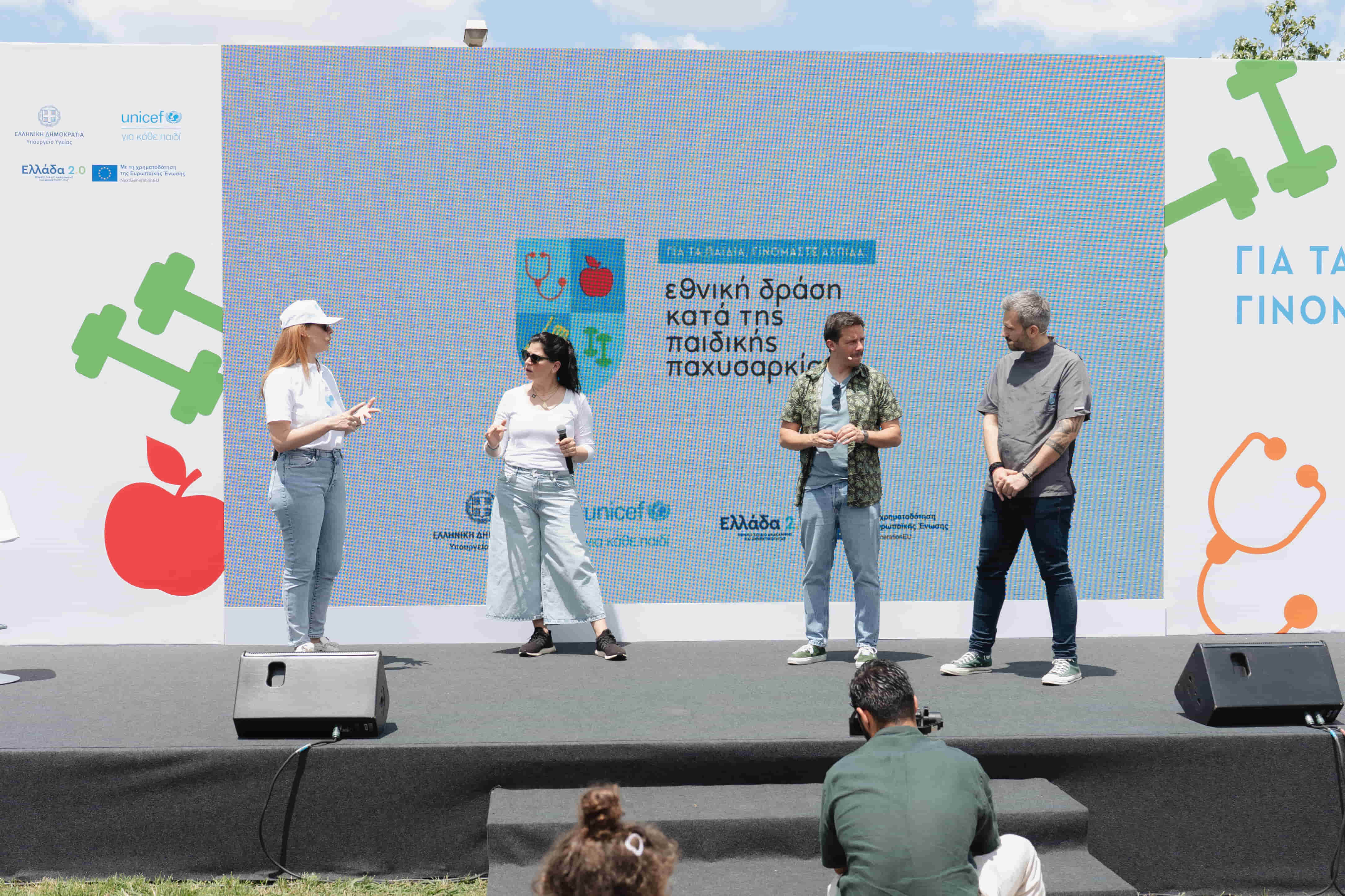 Ομιλία από την εκδήλωση