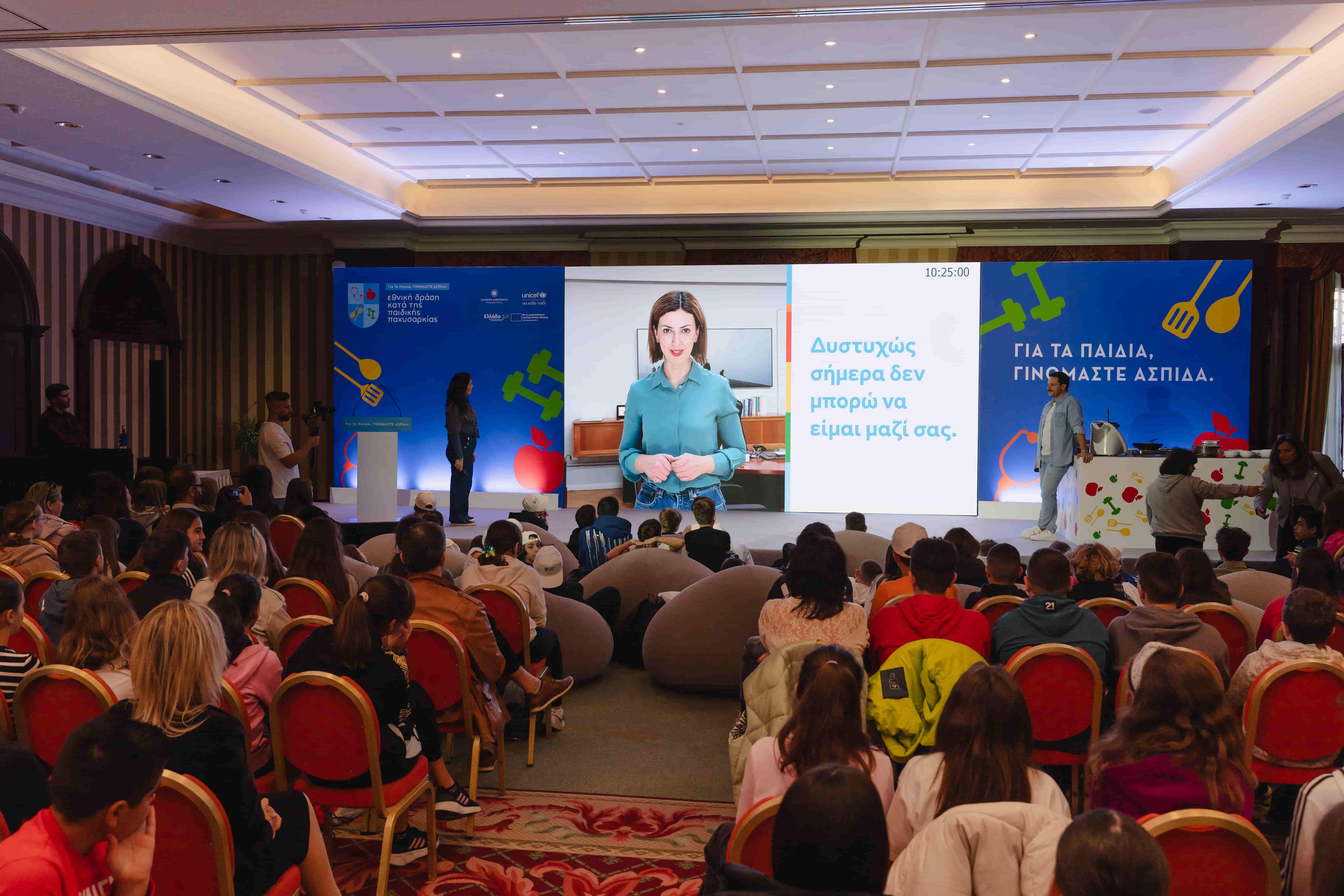 Η Υπουργός Ειρήνη Αγαπηδάκη