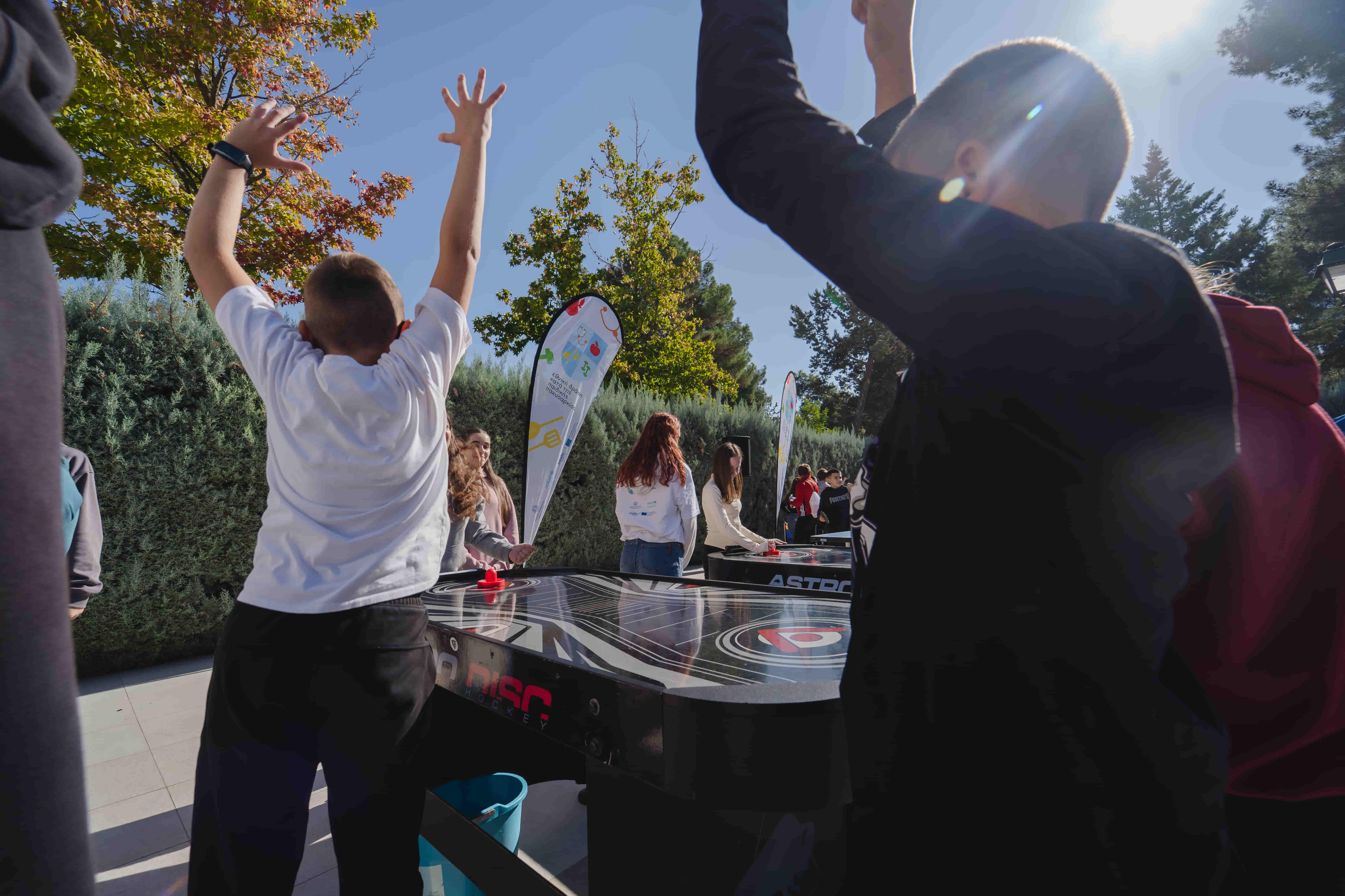 Δραστηριότητες