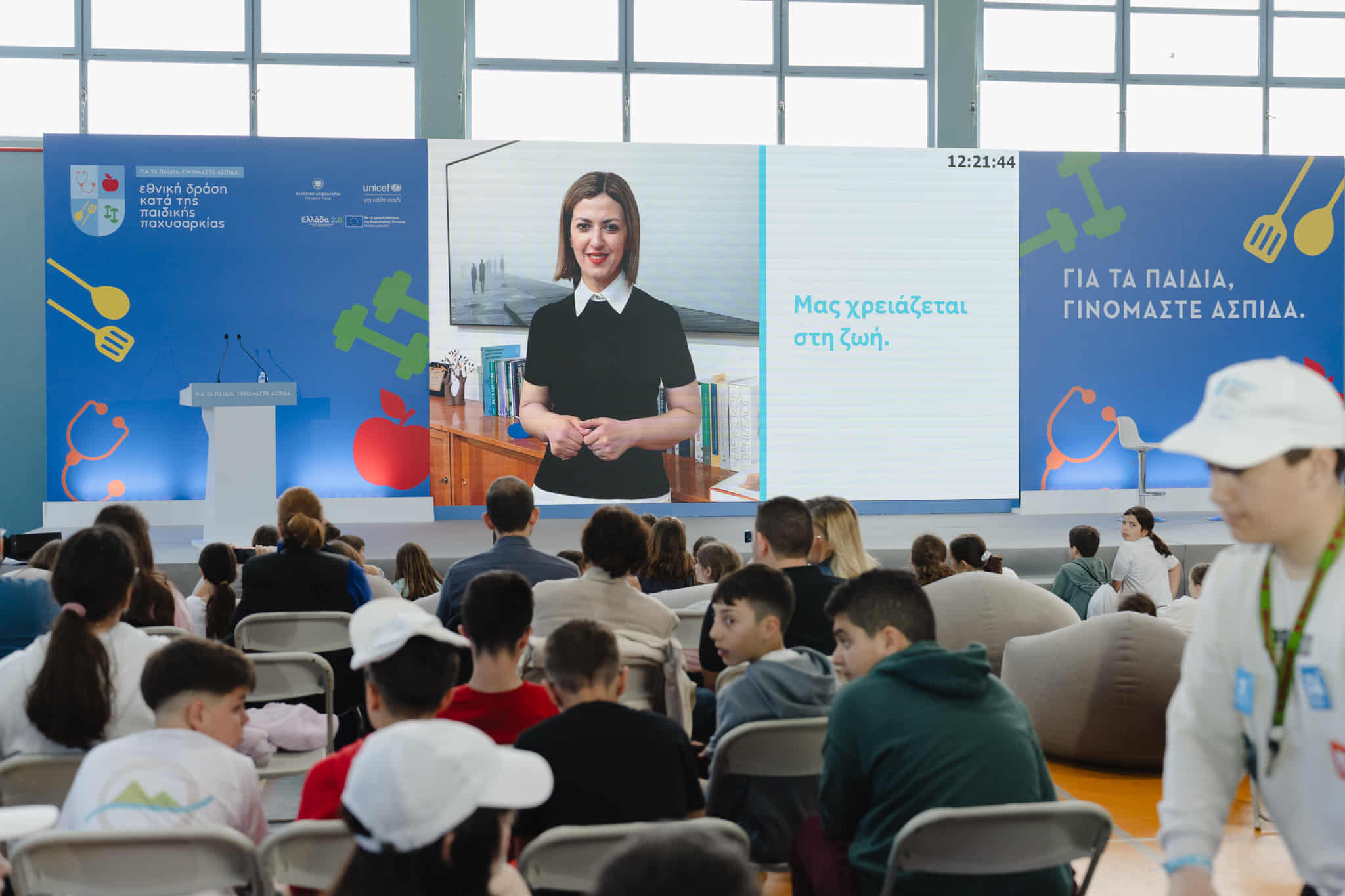 Οι καλεσμένοι στον χώρο της εκδήλωσης