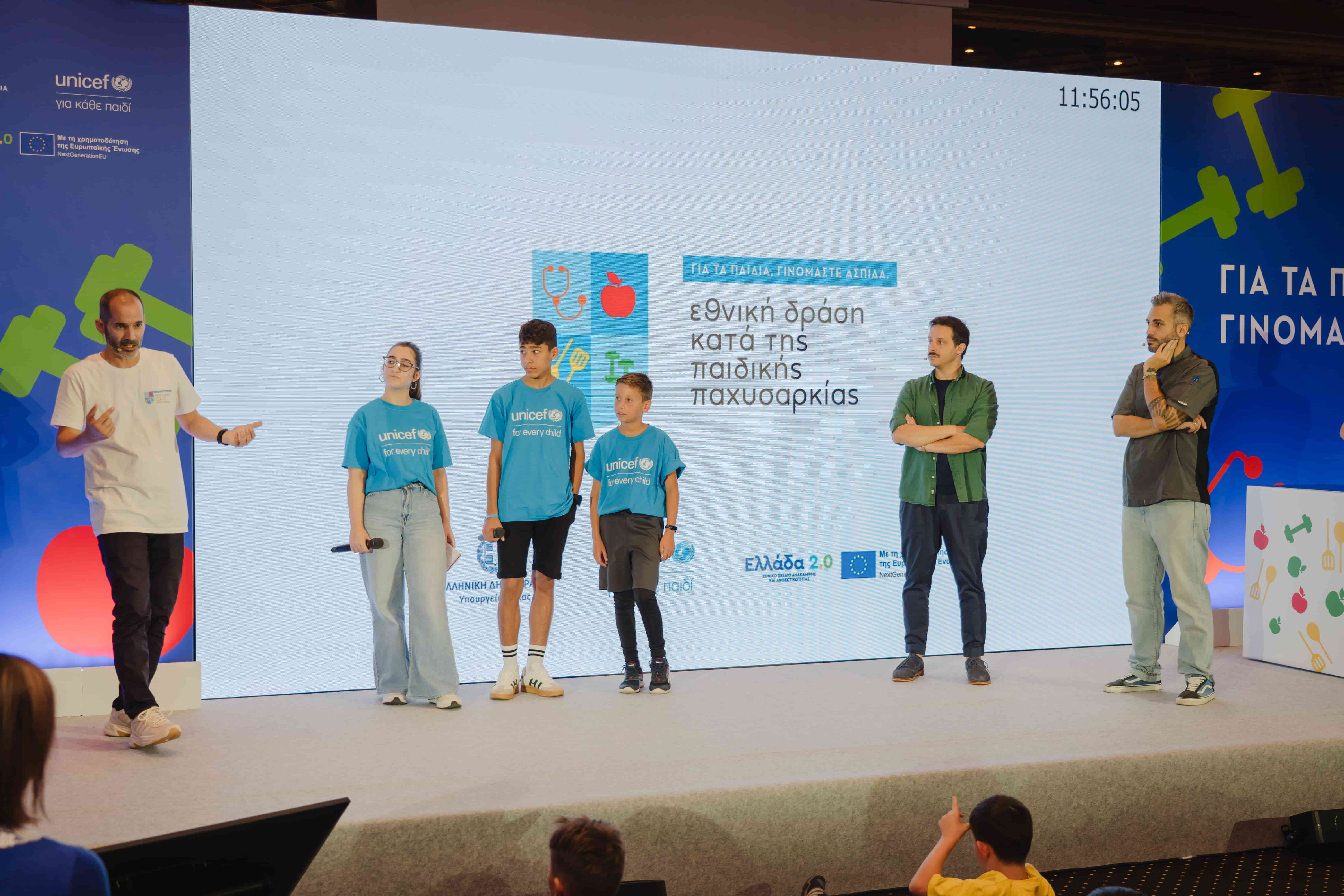 (Από Αριστερά Στα Δεξιά) Χ. Δερδεμέζης, 3 Μέλη Του Youth Club Της UNICEF, Δ. Μακαλιάς,, Γ. Τσούλης