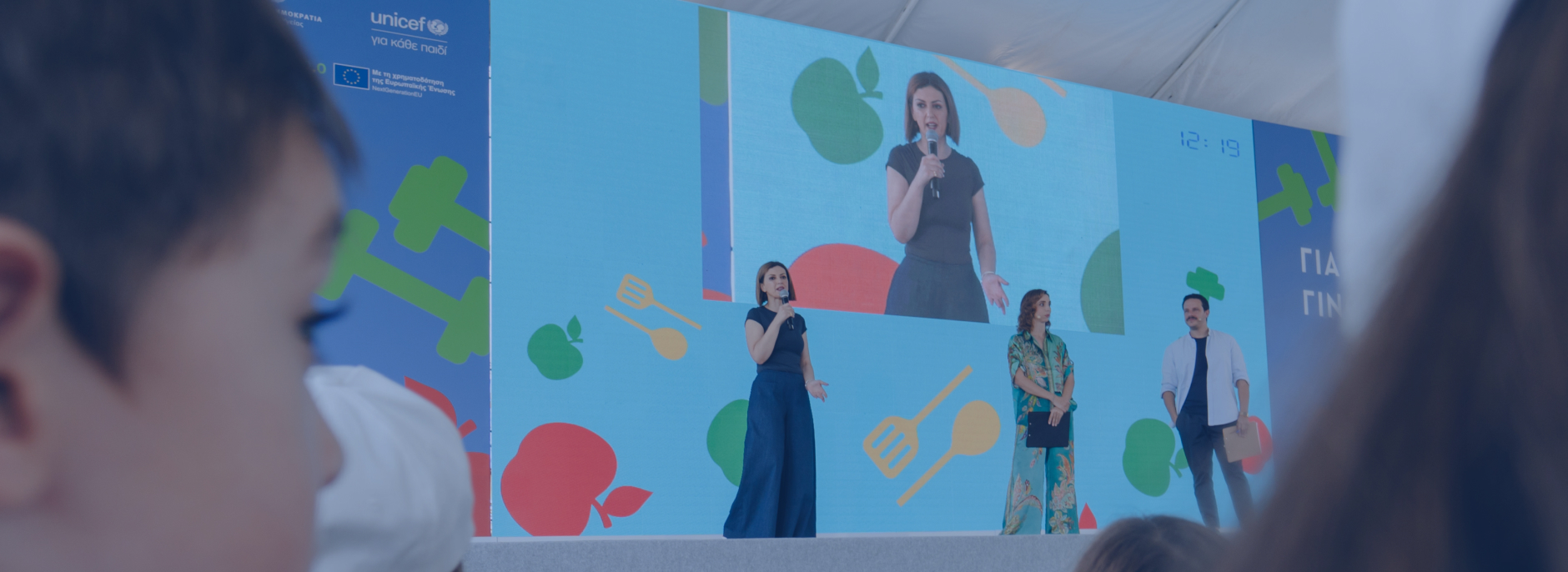 Ομιλία της κας Ειρήνης Αγαπηδάκη, αναπληρώτρια υπουργού υγείας 