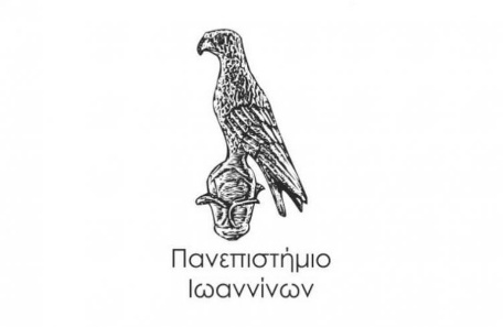 panepistimio-ioanninwn.jpg