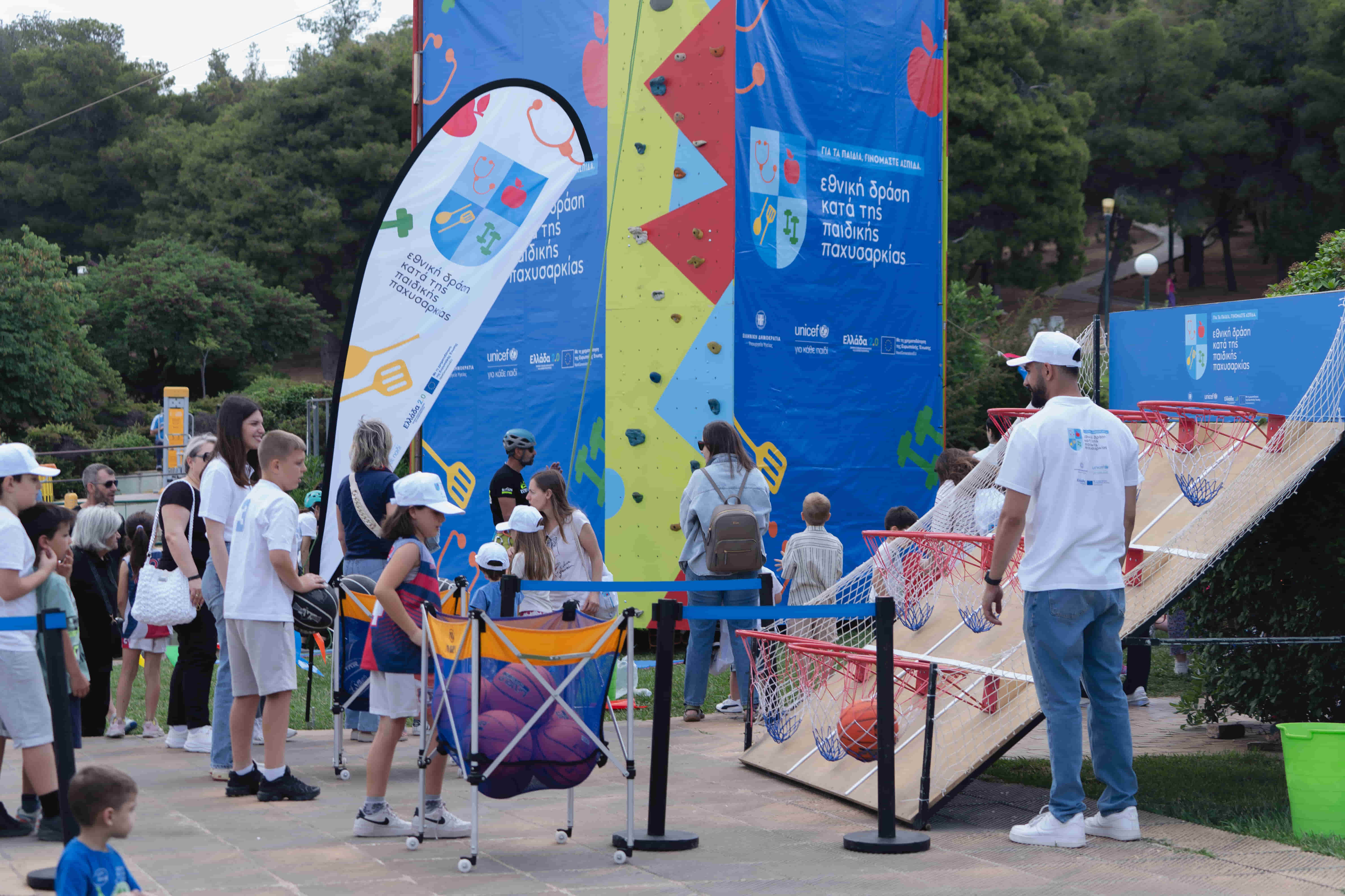 Δραστηριότητες από την εκδήλωση