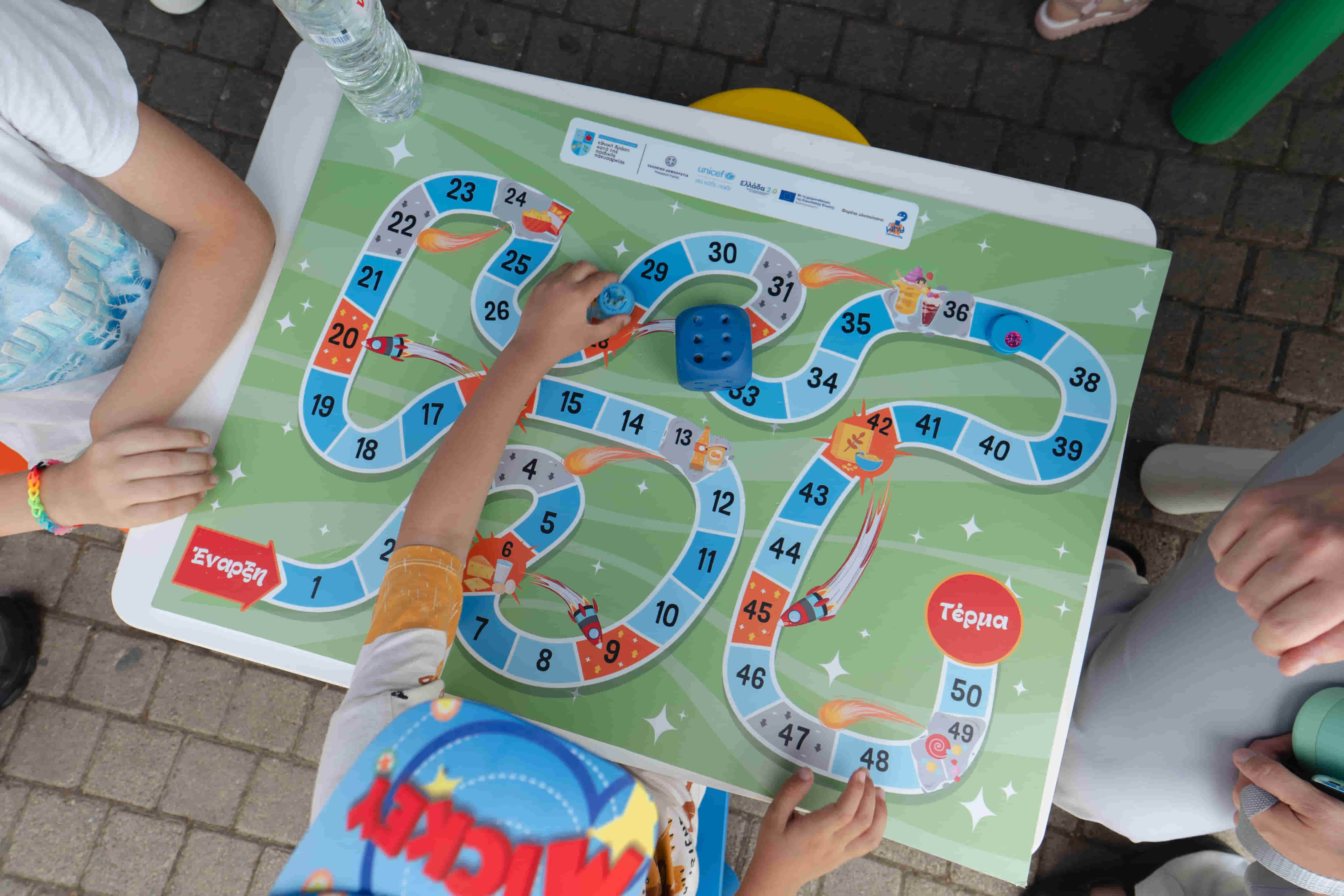 Παιχνίδια από την εκδήλωση