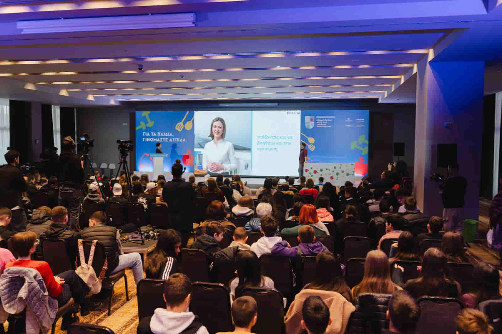 Η αίθουσα της εκδήλωσης 