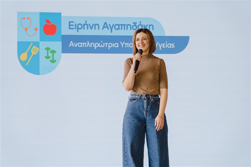 Ε. Αγαπηδάκη, Αναπληρώτρια Υπουργός Υγείας