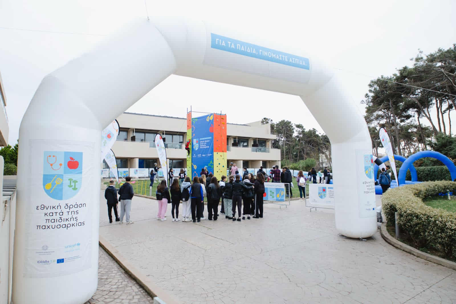 Ο χώρος της εκδήλωσης