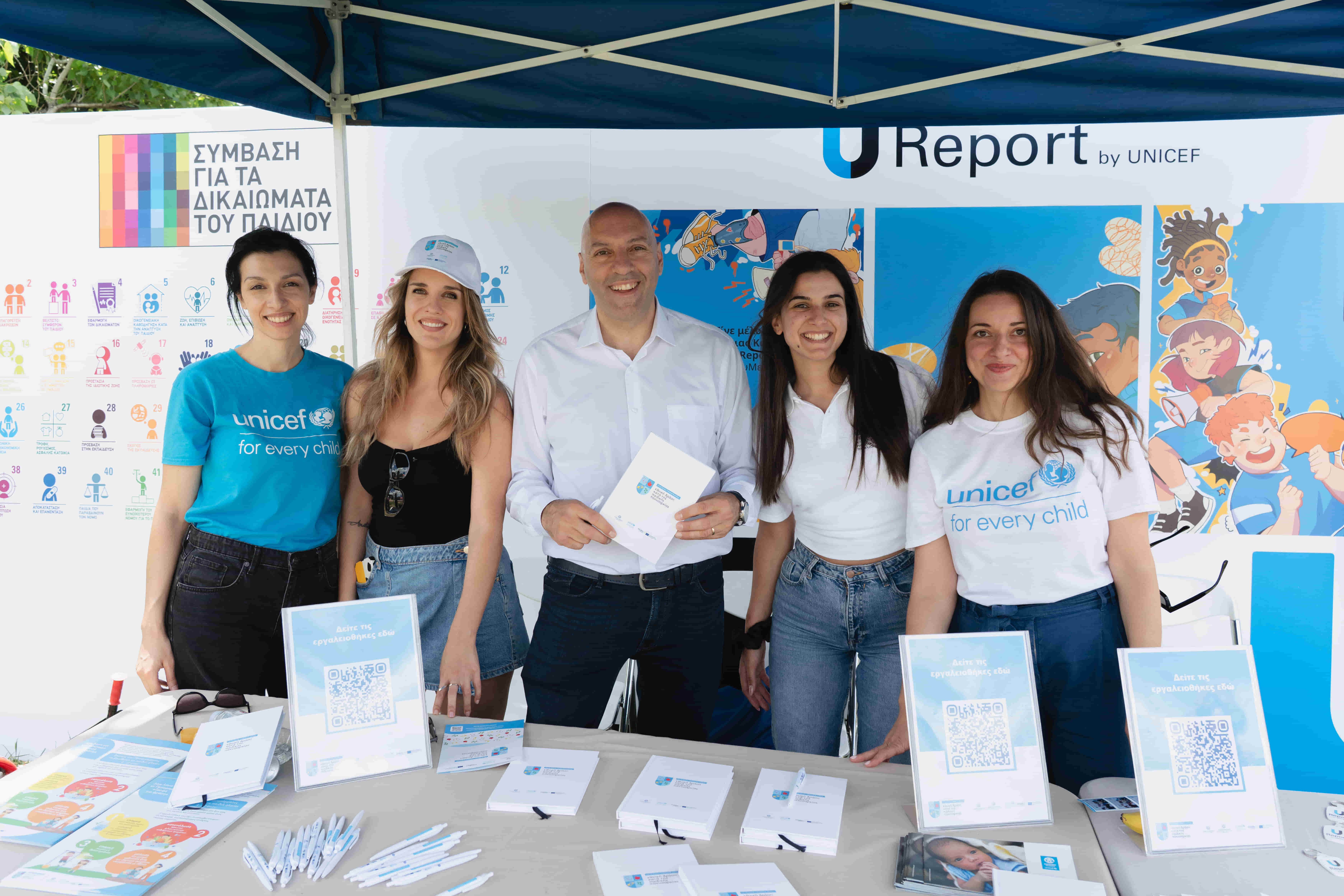 Οι καλεσμένοι από την εκδήλωση