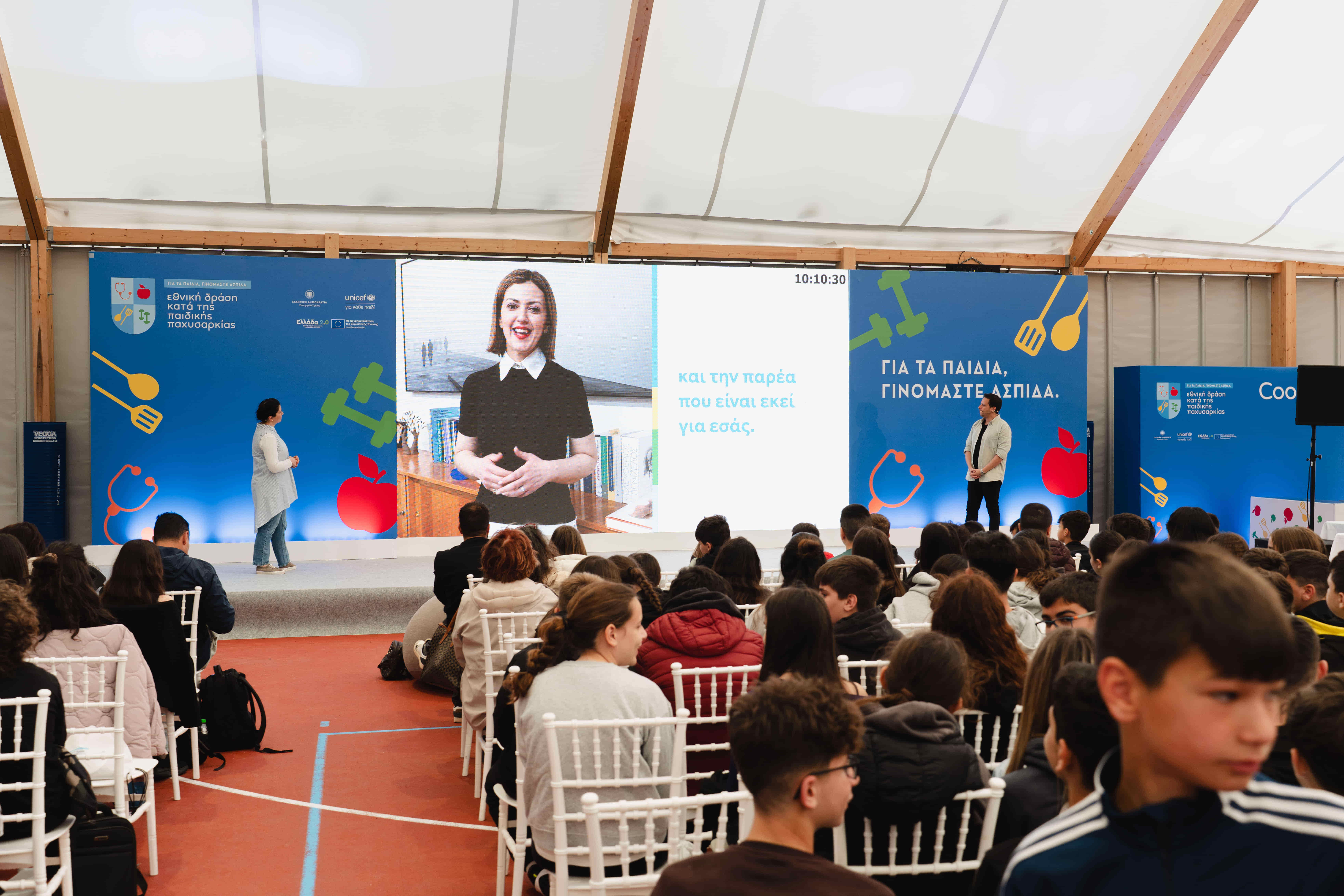 Ομιλία της Υπουργού