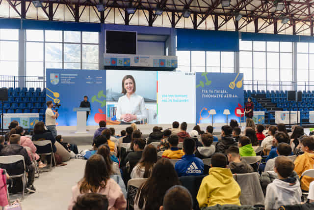 Οι καλεσμένοι της εκδήλωσης