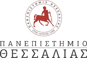 panepistimio-thessalias.jpg