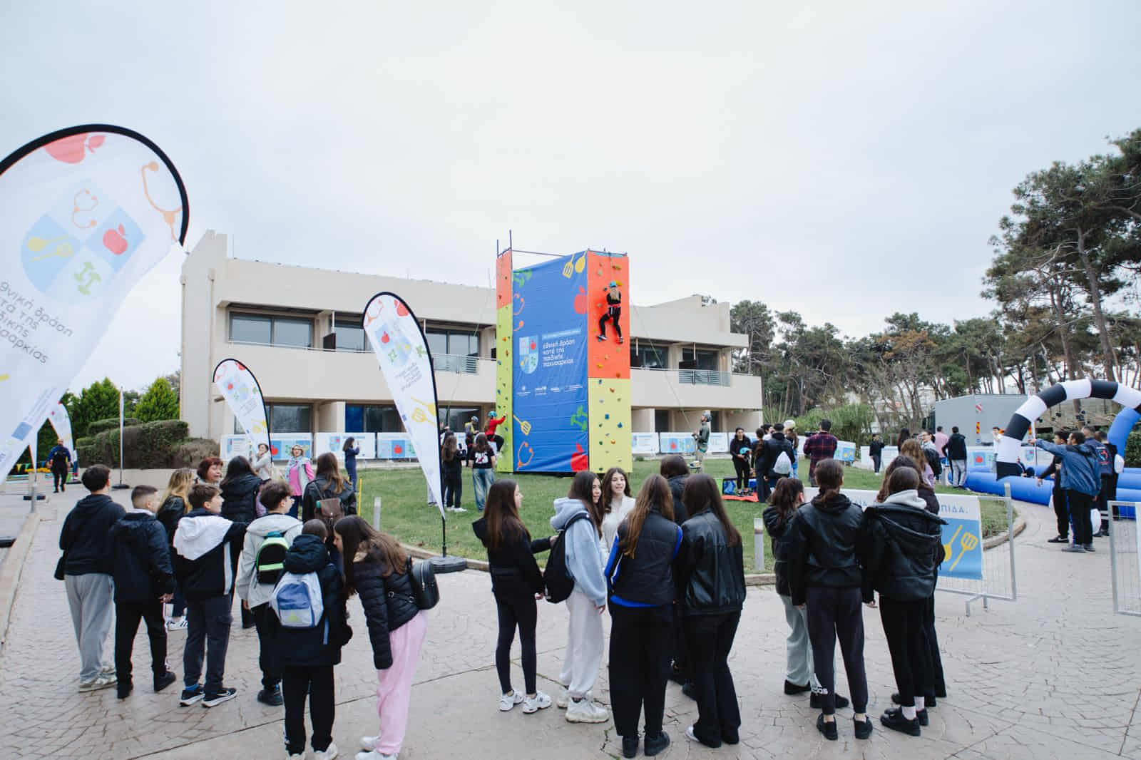 Η είσοδος στην εκδήλωση