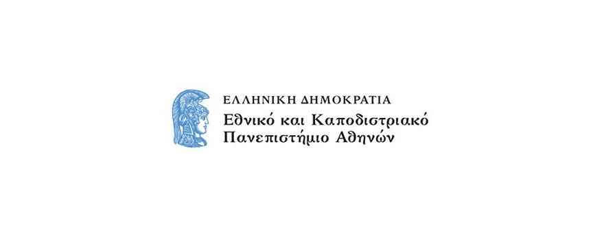 kapodistriako-panepistimio.jpg